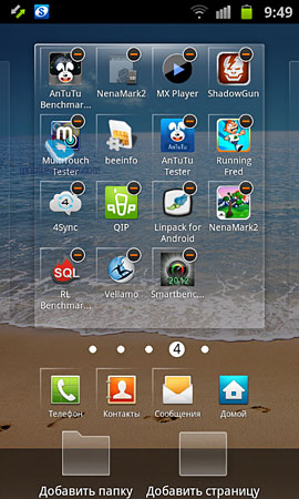 Samsung Galaxy Ace 2 (i8160)