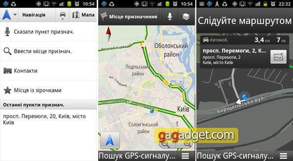 Samsung_Galaxy_Ace_2_Screen_Navi_01-03.jpg