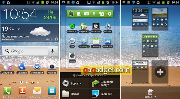 Samsung_Galaxy_Ace_2_Screen_TouchWiz_01-03.jpg