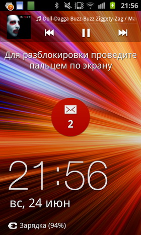 Samsung Galaxy Ace 2. Скриншоты