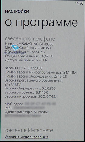 Samsung Omnia W i8350