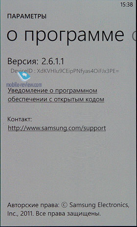 Samsung Omnia W i8350