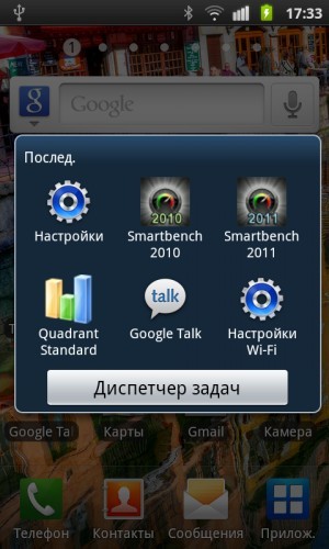 Samsung i9001 Galaxy S Plus