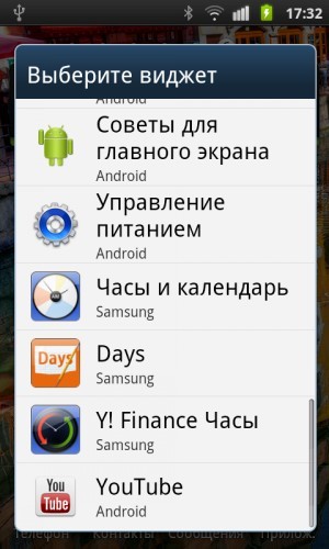 Samsung i9001 Galaxy S Plus