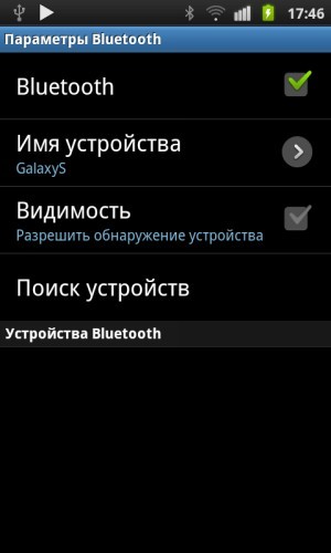 Samsung i9001 Galaxy S Plus