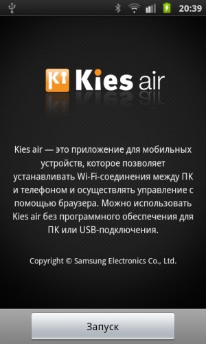 Samsung i9001 Galaxy S Plus