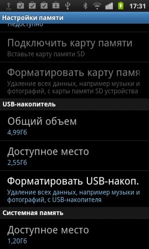 Samsung i9001 Galaxy S Plus