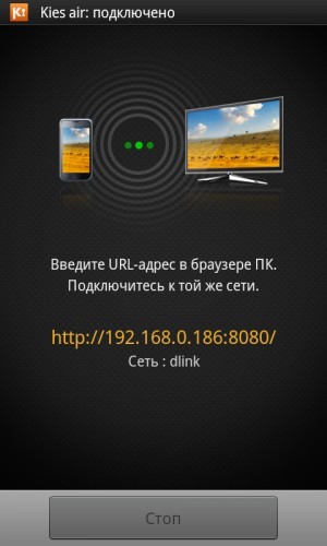 Samsung i9001 Galaxy S Plus