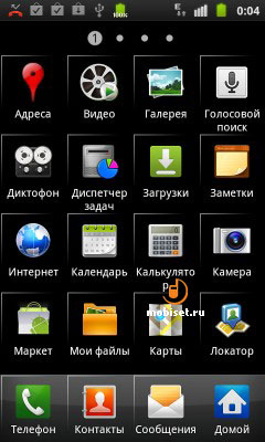 Samsung Galaxy S Plus