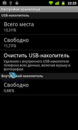 Обзор GSM-телефона Samsung Nexus S (i9023)