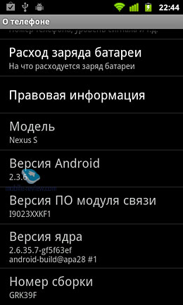Обзор GSM-телефона Samsung Nexus S (i9023)