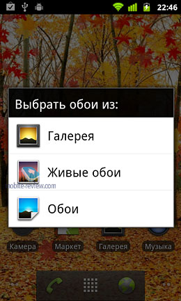 Обзор GSM-телефона Samsung Nexus S (i9023)