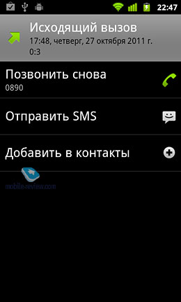 Обзор GSM-телефона Samsung Nexus S (i9023)