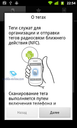 Обзор GSM-телефона Samsung Nexus S (i9023)