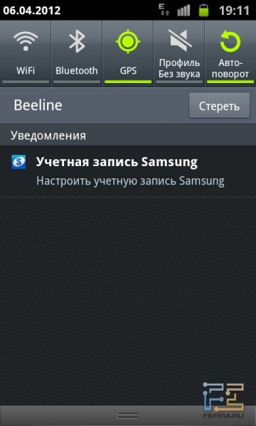 Область уведомлений на Samsung Galaxy S Advance