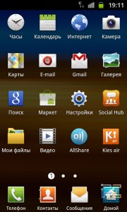 Главное меню Samsung Galaxy S Advance