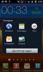 Samsung GT-i9070 Galaxy S Advance