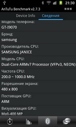 Samsung GT-i9070 Galaxy S Advance