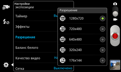Обзор Samsung Galaxy S Advance. Скриншоты. Разрешение видеосъемки