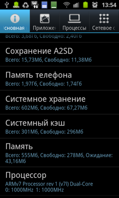 Обзор Samsung Galaxy S Advance. Скриншоты. Информация о системе
