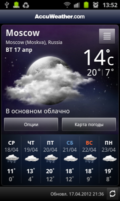 Обзор Samsung Galaxy S Advance. Скриншоты. AccuWeather