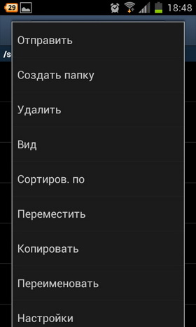 Samsung Galaxy S2. Скриншоты