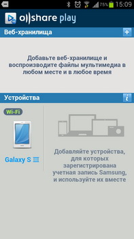 Samsung GT-i9300 Galaxy S 3. Обзор