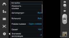 Предварительный обзор Samsung Galaxy S III: первый в Рунете тест нового флагмана