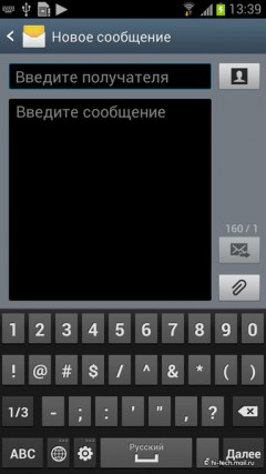 Предварительный обзор Samsung Galaxy S III: первый в Рунете тест нового флагмана