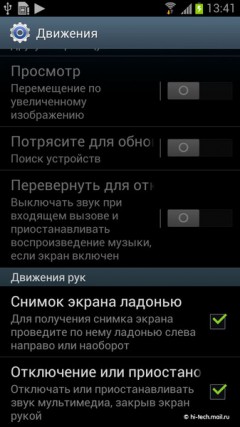 Предварительный обзор Samsung Galaxy S III: первый в Рунете тест нового флагмана