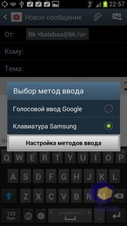 Samsung i9300 Galaxy S 3. Скриншоты