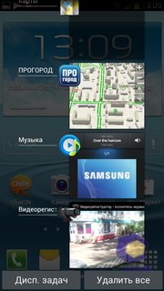 Samsung i9300 Galaxy S 3. Скриншоты