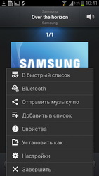 Samsung Galaxy S 3