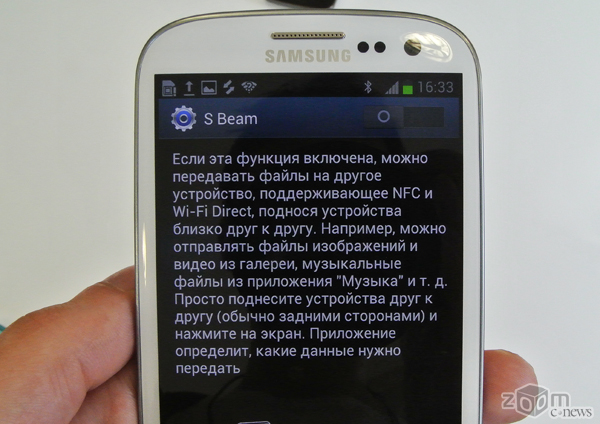 Samsung i9300 Galaxy S3