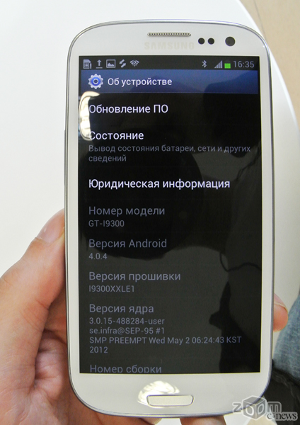 Samsung i9300 Galaxy S3