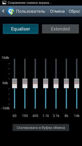 Samsung Galaxy S III. Скриншоты