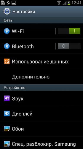 Samsung Galaxy S III. Скриншоты