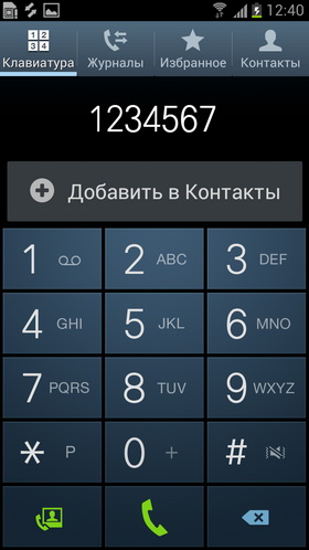 Samsung Galaxy S III. Скриншоты