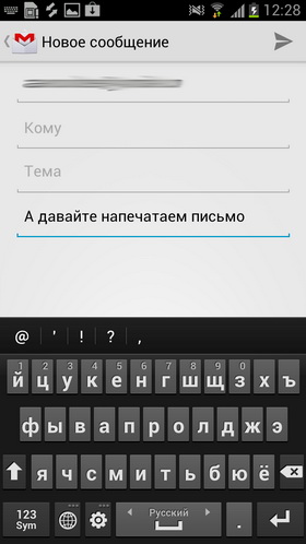 Samsung Galaxy S III. Скриншоты