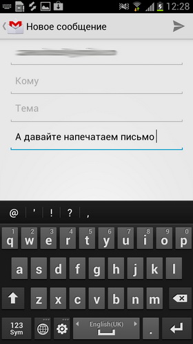 Samsung Galaxy S III. Скриншоты