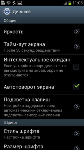 Обзор Samsung Galaxy S III