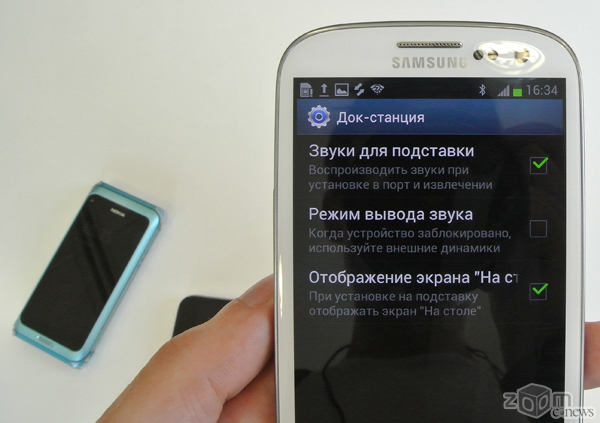 Samsung Galaxy S3