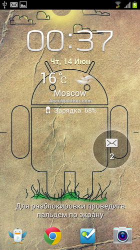 Samsung Galaxy S3. Скриншоты