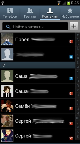 Samsung Galaxy S3. Скриншоты