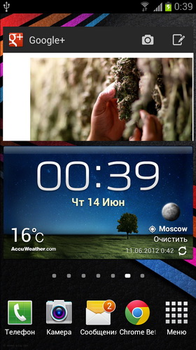 Samsung Galaxy S3. Скриншоты