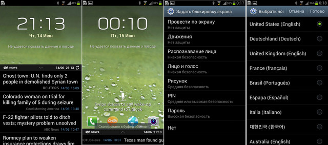 Samsung i9300 Galaxy S 3