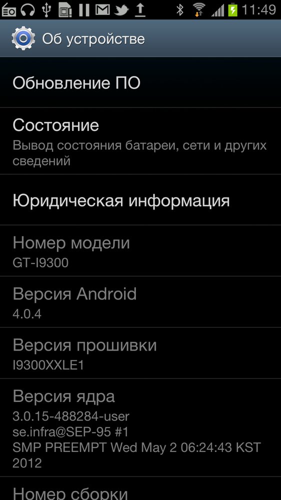 Версия для android телефон. Обновление версий андроид. Samsung обновление по Android 4.4.2. Версия андроид 4.1. Самсунг версия андроид 4.4.4.