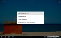 Обзор Samsung Galaxy Note 10.1 (N8000): самый мощный планшет в мире