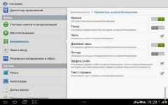 Обзор Samsung Galaxy Note 10.1 (N8000): самый мощный планшет в мире