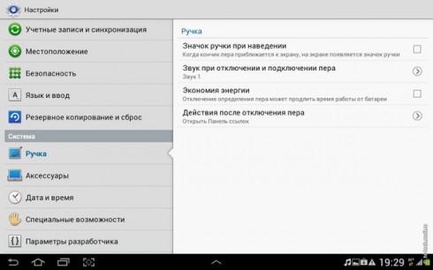 Обзор Samsung Galaxy Note 10.1 (N8000): самый мощный планшет в мире